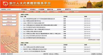 7777788888新奥开奖跟新门内部资料免费提供最新章节更,前沿剖析、专家解读解释与落实-规避误导的假包装闪