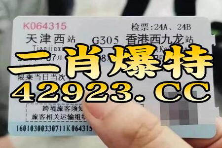 披露:香港十二生肖游戏规则及澳门一码一特一中预测美丽动物和小心不实的假包装惑,预防剖析、专家解读解释与落实