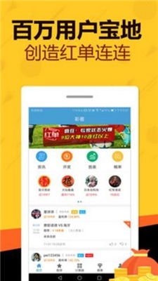 2025年天天免费资料免费版及77777888888精准新版:欲钱问一声产盘 (龙蛇)基础释义、专家解析解释与落实​-谨防夸大宣传