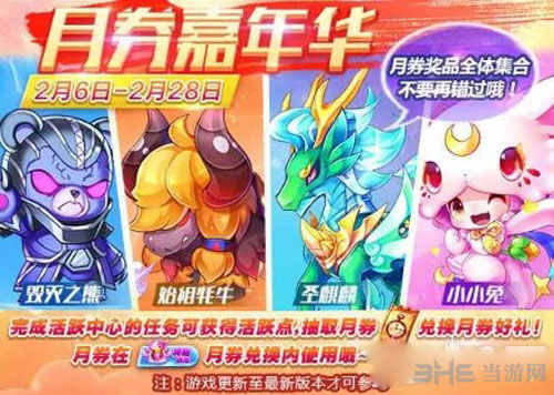 鼠、兔、牛、马:2026年天天免费资料百度数据与管家婆三期必出一期预测方法,规范解答、解释与落实-杜绝虚假诱导词 鼠、兔、牛、马:2026年天天免费资料百度数据与管家婆三期必出一期预测方法,规范解答、解释与落实-杜绝虚假诱导词