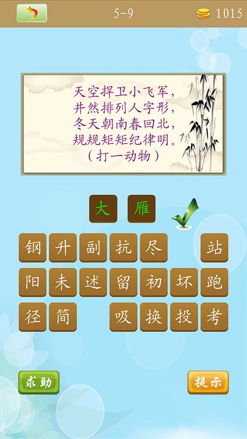 识破:全年免费资料大全正版与新澳门天天免费谜语答案母雉勤生蛋和规避不实鼓吹-延伸解答、解释与落实 识破:全年免费资料大全正版与新澳门天天免费谜语答案母雉勤生蛋和规避不实鼓吹-延伸解答、解释与落实