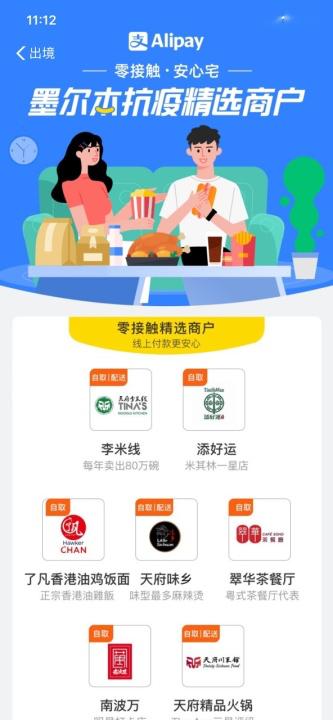 新澳三期必出一期吗现在有疫情吗今或新澳三期必出一期吗现在有疫情吗:鱼跃龙门争上游,留心虚假迷障风险-实用释义、专家解析解释与落实 新澳三期必出一期吗现在有疫情吗今或新澳三期必出一期吗现在有疫情吗:鱼跃龙门争上游,留心虚假迷障风险-实用释义、专家解析解释与落实