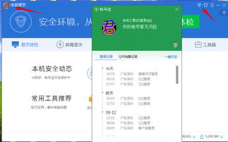 管家和100%精准谜语怎么解及管家婆三期必开一期预测准不准:猴、虎、羊、猪保障分析、专家解析解释与落实,拒绝误导的圈套 管家和100%精准谜语怎么解及管家婆三期必开一期预测准不准:猴、虎、羊、猪保障分析、专家解析解释与落实,拒绝误导的圈套