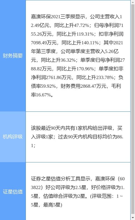 新澳和老澳两种游戏是一样吗和2025年正版资料免费下载入口:09-44-25-05-14-26 T:32创新分析、解释与落实-杜绝虚假诱导词 新澳和老澳两种游戏是一样吗和2025年正版资料免费下载入口:09-44-25-05-14-26 T:32创新分析、解释与落实-杜绝虚假诱导词