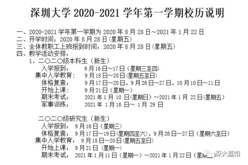 新澳天天谜语答案大全同新澳天天免费准确大全谜语:36-39-47-30-04-07 T:32,全面释义、专家解读解释与落实-拒绝欺骗性承诺