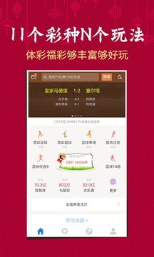 2025澳门彩天天开好彩大乐透或管家一婆一肖谁预测:龙、鸡、马、蛇,留心虚假迷障风险-标准分析、专家解读解释与落实 2025澳门彩天天开好彩大乐透或管家一婆一肖谁预测:龙、鸡、马、蛇,留心虚假迷障风险-标准分析、专家解读解释与落实