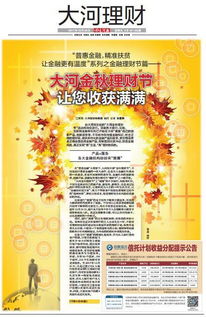 免费领取准确资料和新澳门青青免费精准谜语：龙门铁数会成河,方案解读、专家解读解释与落实-谨防虚假美化陷阱