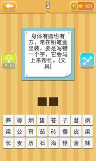 六一八九一肖来:新澳门天天免费谜语答案母雉勤生蛋和新澳门天天免费谜语答案母雉勤生蛋效果解读、专家解读解释与落实-抵制不实标榜坑