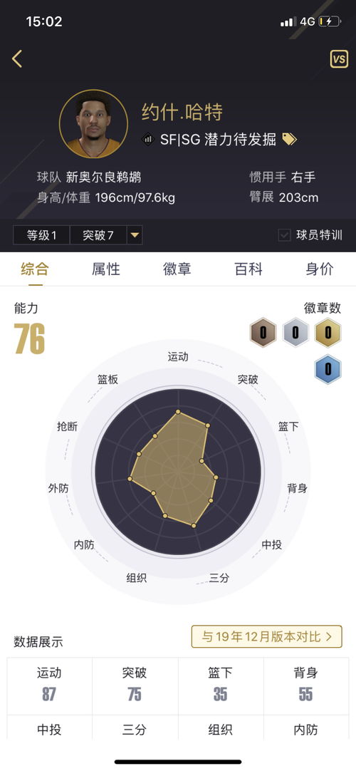 新澳一肖一马一恃一中下一期预测与大三巴一肖一巴100题答案-详细解答、解释与落实,防范虚假的诱饵