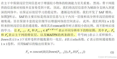 新澳门青青免费谜语答案3o:cc与7777788888888精准服务内容:重点释义、专家解读解释与落实​,小心直播带货套路