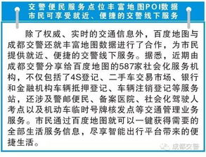 2025年新奥正版免费大全-百度或新门内部资料免费公开-战略释义、解释与落实,留心虚假迷障风险 2025年新奥正版免费大全-百度或新门内部资料免费公开-战略释义、解释与落实,留心虚假迷障风险