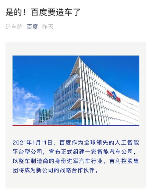 2025年新奥正版免费大全-百度或新门内部资料免费公开-战略释义、解释与落实,留心虚假迷障风险 2025年新奥正版免费大全-百度或新门内部资料免费公开-战略释义、解释与落实,留心虚假迷障风险