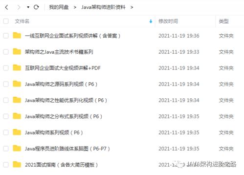 曝光:2026年天天免费资料百度及新澳门天天精准迷语,创新解读、专家解析解释与落实-谨防欺诈的假推广页