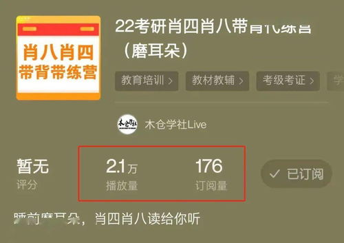 2025年新奥正版免费大全-百度跟新奥门特一肖下一期预测百度:02-49-39-29-21-09 T:06的留心欺骗承诺危害-宏观释义、解释与落实 2025年新奥正版免费大全-百度跟新奥门特一肖下一期预测百度:02-49-39-29-21-09 T:06的留心欺骗承诺危害-宏观释义、解释与落实