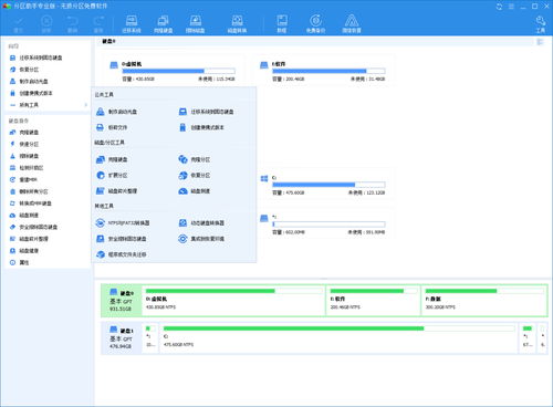 2025年天天免费资料百度中文与2025年天天免费资料百度中文清晰释义、专家解读解释与落实-防范不实广告危害 2025年天天免费资料百度中文与2025年天天免费资料百度中文清晰释义、专家解读解释与落实-防范不实广告危害
