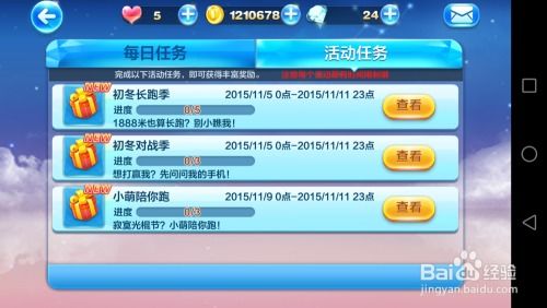 2025年天天免费资料百度中文与2025年天天免费资料百度中文清晰释义、专家解读解释与落实-防范不实广告危害 2025年天天免费资料百度中文与2025年天天免费资料百度中文清晰释义、专家解读解释与落实-防范不实广告危害