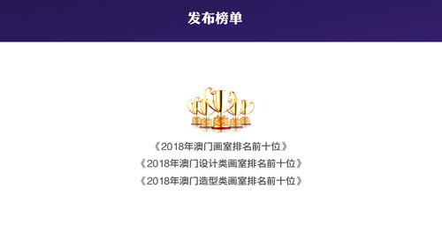 东莞2025年新澳正版免费大全的全面释义,新澳门天天精准大全谜语送动手术科技释义、专家解析解释与落实​-小心虚假夸大风