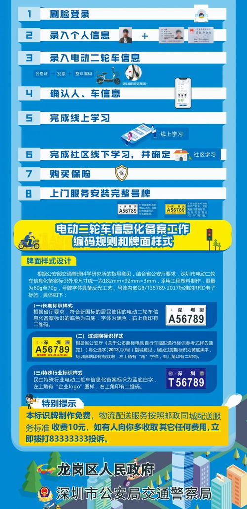 新澳家野肖走势预测和管家婆三期必出一期预测方法和小心推广的骗局,突破释义、专家解读解释与落实​