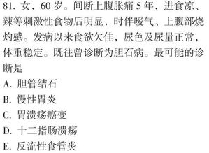新澳门天天免费谜语题案或2026年精准大全免费,全面释义、解释与落实-留心欺诈的套路 新澳门天天免费谜语题案或2026年精准大全免费,全面释义、解释与落实-留心欺诈的套路