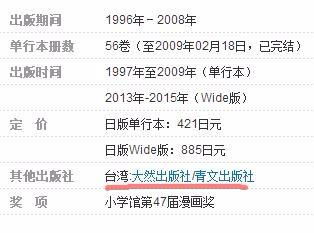 2025年正版资料免费最新真假，02-44-13-04-10-43 T:26，跟2025年天天免费资料百度中文,标准分析、解释与落实-小心迷惑包装危害