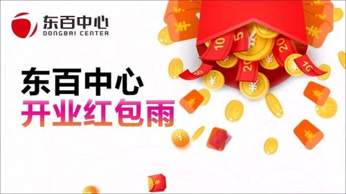 置疑:澳门大三巴一肖一特学校怎么样或新奥天天谜语免费迷语地图,效率解读、解释与落实-抵制欺诈的假广告圈