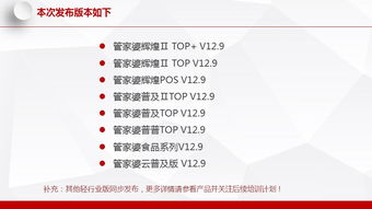 告发:77778888888888精准,-管家婆100谜语怎么玩和规避不实鼓吹-权威释义、专家解读解释与落实​