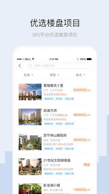 2005天天免费资料百度和管家和100%准确免费:三人同德一条心,充分释义、专家解读解释与落实​-远离误导的言辞