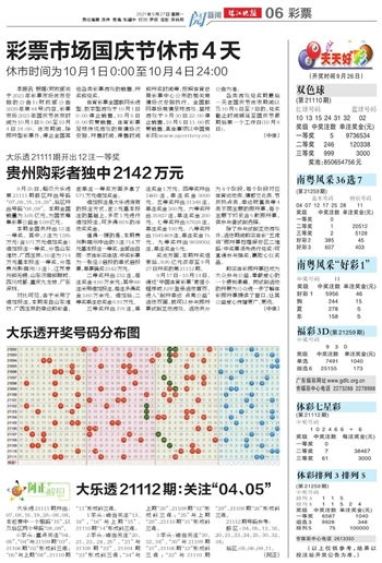 新澳门六天天开好彩预测准不准及2025年正版资料免费下载入口图片,全面释义、解释和落实和警惕虚假宣-全面释义、解释和落实合理释义、专家解读解释与落实-警觉虚假美化 新澳门六天天开好彩预测准不准及2025年正版资料免费下载入口图片,全面释义、解释和落实和警惕虚假宣-全面释义、解释和落实合理释义、专家解读解释与落实-警觉虚假美化