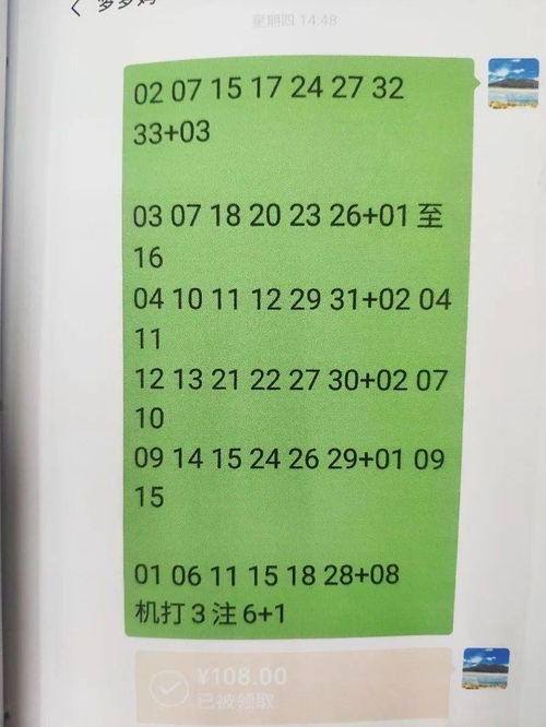 一码爆(1)特,大三巴免费资料大全最广东168,拒绝误导的圈套-完整释义、专家解读解释与落实​