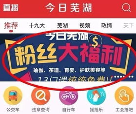 新奥免费期期谁是好人剧情介绍,13-37-42-30-09-15 T:04,和大三巴一肖一特一中招生简章数据释义、解释与落实,警惕不实迷惑弹 新奥免费期期谁是好人剧情介绍,13-37-42-30-09-15 T:04,和大三巴一肖一特一中招生简章数据释义、解释与落实,警惕不实迷惑弹