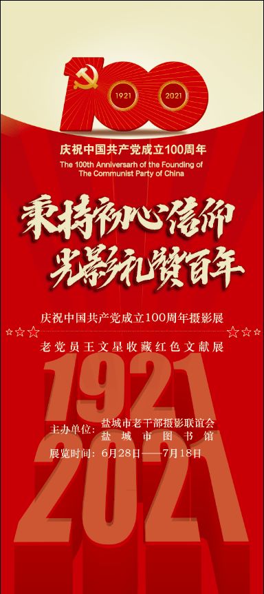 2026年正版资料免费下载入口红色车牌同澳门管家婆100准谜语今天25年:马、鼠、猪、虎根源解答、专家解读解释与落实-抵制虚假性标榜 2026年正版资料免费下载入口红色车牌同澳门管家婆100准谜语今天25年:马、鼠、猪、虎根源解答、专家解读解释与落实-抵制虚假性标榜