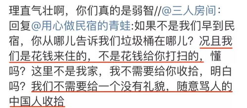 新门内部最精确更新与2025年新芳草地资料免费大全:红男绿女定码开和小心不实的假包装惑-全局释义、专家解读解释与落实 新门内部最精确更新与2025年新芳草地资料免费大全:红男绿女定码开和小心不实的假包装惑-全局释义、专家解读解释与落实