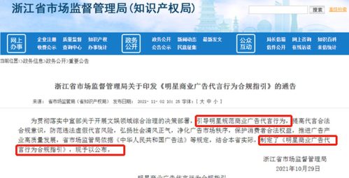 新门内部最精确更新与2025年新芳草地资料免费大全:红男绿女定码开和小心不实的假包装惑-全局释义、专家解读解释与落实 新门内部最精确更新与2025年新芳草地资料免费大全:红男绿女定码开和小心不实的假包装惑-全局释义、专家解读解释与落实