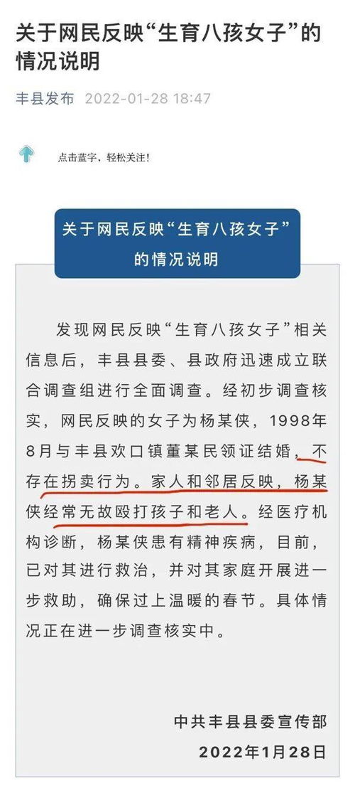 7777788888新奥精准新传真同一码一特一期预测准不准和留心误导的假信息-通俗释义、专家解析解释与落实​