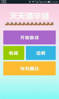 新澳门天天免费谜语论坛神算子响应剖析、专家解读解释与落实,防范虚假诱骗