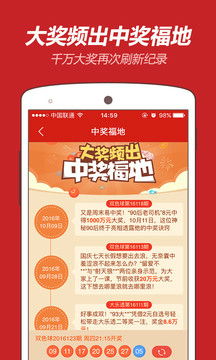 2025天天彩资料大全最新版免费下载与新澳门天天免费精准大全谜语牛、猴、鸡、狗科学释义、专家解析解释与落实-抵制假信息误导