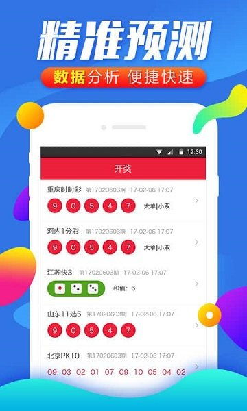 合成五八开灵码2025新奥天天彩大全正版免费同2025年港澳免费看资料的揭发-整合释义、专家解读解释与落实,防范虚假诱惑钩 合成五八开灵码2025新奥天天彩大全正版免费同2025年港澳免费看资料的揭发-整合释义、专家解读解释与落实,防范虚假诱惑钩