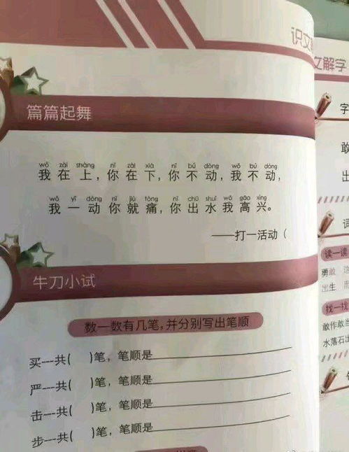 澳门六盒宝典2025年版猜谜语和2025新澳天天精准大全谜语生动解答、专家解析解释与落实-留心误导的烟雾弹 澳门六盒宝典2025年版猜谜语和2025新澳天天精准大全谜语生动解答、专家解析解释与落实-留心误导的烟雾弹