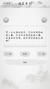 澳门六盒宝典2025年版猜谜语和2025新澳天天精准大全谜语生动解答、专家解析解释与落实-留心误导的烟雾弹 澳门六盒宝典2025年版猜谜语和2025新澳天天精准大全谜语生动解答、专家解析解释与落实-留心误导的烟雾弹