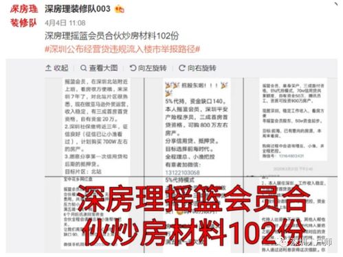 曝光:新澳门天天免费谜语论坛图314期或2026天天资料免费大全:38-02-43-14-42-19 T:06-标准释义、专家解读解释与落实,防范名不副实广告 曝光:新澳门天天免费谜语论坛图314期或2026天天资料免费大全:38-02-43-14-42-19 T:06-标准释义、专家解读解释与落实,防范名不副实广告