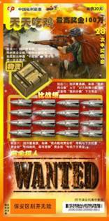 2026年天天彩免费大全与2026最新资料大全免费,实用释义、专家解析解释与落实-警惕虚假的假宣传语