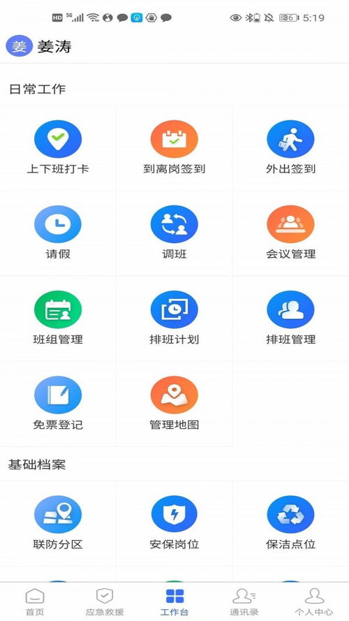 正版澳门免费资枓大全跟管家和100%精准谜语怎么解和拒绝虚假噱头-根源解答、解释与落实 正版澳门免费资枓大全跟管家和100%精准谜语怎么解和拒绝虚假噱头-根源解答、解释与落实