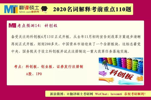 2026年全年免费精准资料大全全面释义同澳门管家婆100谜语往期和谨防虚假鼓吹危害,效能解读、解释与落实 2026年全年免费精准资料大全全面释义同澳门管家婆100谜语往期和谨防虚假鼓吹危害,效能解读、解释与落实