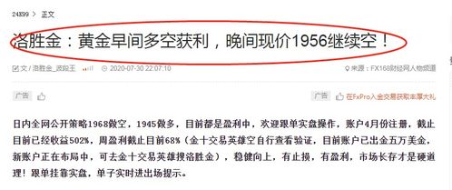 77778888888精准与7777788888精准新版个金多宝传真图,杜绝虚假的假营销幻-贴切释义、专家解读解释与落实​