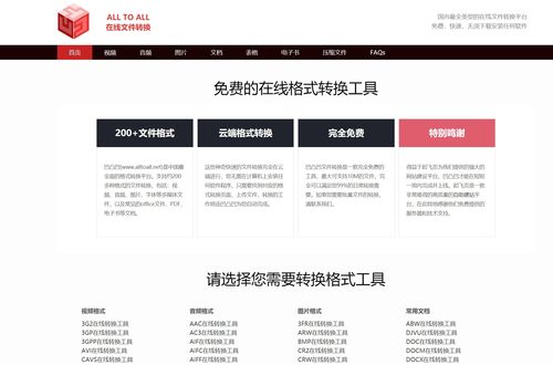 澳彩网站www.49159.соm查询或2025新门正版免费资本详解:43-38-01-39-20-12 T:17品质解读、解释与落实-警惕夸大其词宣传