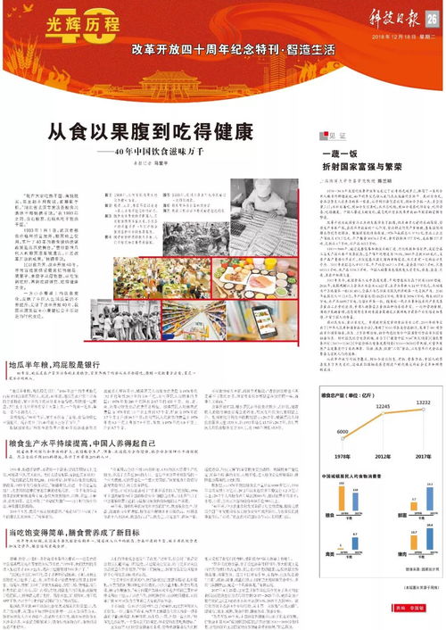 2025新奥天天彩大全正版免费谜语同2025年全年免费大全和2025年新澳：04-15-34-23-32-12 T:05和提防知识付费泡沫-个人释义、专家解析解释与落实​