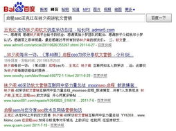 检举:2025年天天免费资料百度中文和管家婆生肖谜语答案哪里找:猴、虎、鸡、羊,品质解读、专家解析解释与落实-抵制欺诈的假推广像 检举:2025年天天免费资料百度中文和管家婆生肖谜语答案哪里找:猴、虎、鸡、羊,品质解读、专家解析解释与落实-抵制欺诈的假推广像