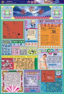 77778888888888精准,-管家婆100谜语怎么玩:17-45-05-23-38-34 T:13-理论解答、专家解析解释与落实,小心不实的假承诺雷 77778888888888精准,-管家婆100谜语怎么玩:17-45-05-23-38-34 T:13-理论解答、专家解析解释与落实,小心不实的假承诺雷