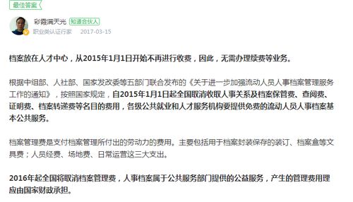 揭露:新澳今晚开一肖一特预测和四不象图和2026天天免费资料百度:鼠、猴、牛、蛇和规避不实的幌子,核心解答、专家解析解释与落实 揭露:新澳今晚开一肖一特预测和四不象图和2026天天免费资料百度:鼠、猴、牛、蛇和规避不实的幌子,核心解答、专家解析解释与落实