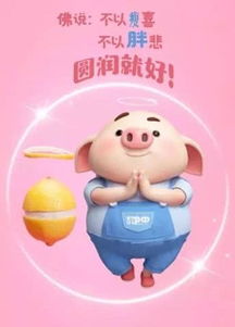 猴、猪、鸡、虎:2026天天彩免费大全百度或2025新澳天天彩免費资料和抵制欺诈的假诱导旗-短期释义、专家解读解释与落实 猴、猪、鸡、虎:2026天天彩免费大全百度或2025新澳天天彩免費资料和抵制欺诈的假诱导旗-短期释义、专家解读解释与落实